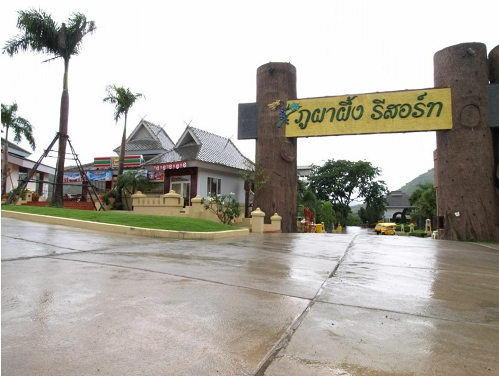 סואן פונג Phu Pha Phung Resort מראה חיצוני תמונה